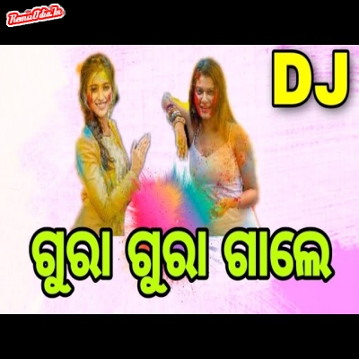 Gura Gura Gale Sambalpuri DJ Remix 